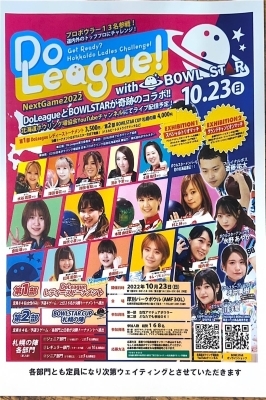        ☆★☆10月スケジュール☆★☆_d0162684_19262815.jpg