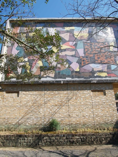 見学会「延岡城・内藤記念博物館」_f0197985_19151358.jpg