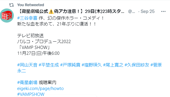 昨日のおやつ&尾上さん情報_f0234245_07412911.png