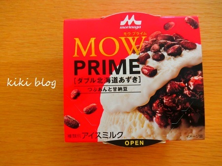 昨日のおやつ&尾上さん情報_f0234245_08130582.jpg