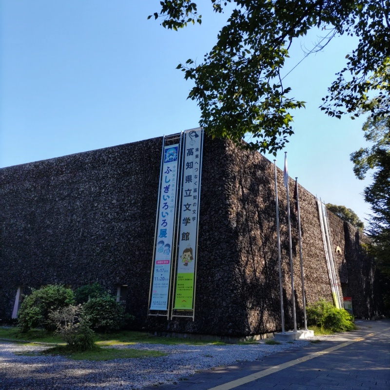 高知城_c0155326_08513663.jpg