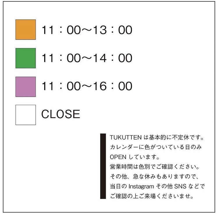 神戸元町TUKUTTENさんの手づくり市常設展は明日からです_a0137727_19310497.jpeg