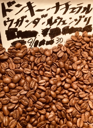 本日09/30(金)に新たに焙煎いたしました14種類のコーヒー豆です_e0253571_17320553.jpeg