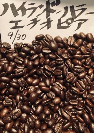 本日09/30(金)に新たに焙煎いたしました14種類のコーヒー豆です_e0253571_19342108.jpeg