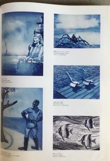 大竹伸朗全景1955~2006 その(2)2007・10・31 初版 大竹伸朗 大竹伸朗全景1955~2006 その(2)2007・10・31 初版 大竹伸朗