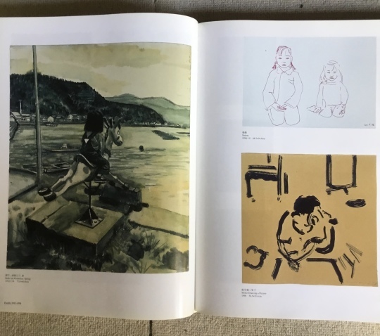 大竹伸朗全景1955~2006 その(2)2007・10・31 初版 大竹伸朗 大竹伸朗全景1955~2006 その(2)2007・10・31 初版 大竹伸朗
