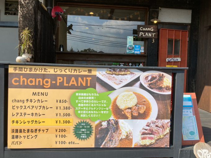 看板表記について^_^_d0132688_17532990.jpg