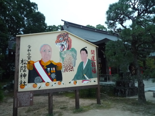 山口県地方史学会は創立70周年を迎えます。創立70周年記念大会(第138回山口県地方史研究大会)_b0398201_00150491.jpg