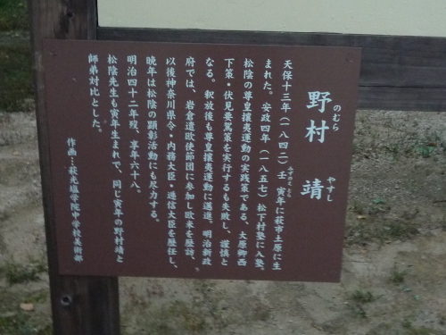 山口県地方史学会は創立70周年を迎えます。創立70周年記念大会(第138回山口県地方史研究大会)_b0398201_00152334.jpg