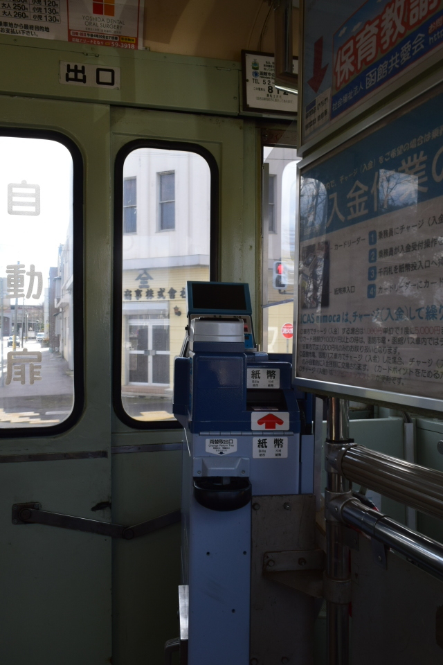 函館の路面電車と函館のレトロ建築群(函館坂のある町の風景)_f0142606_04004798.jpg