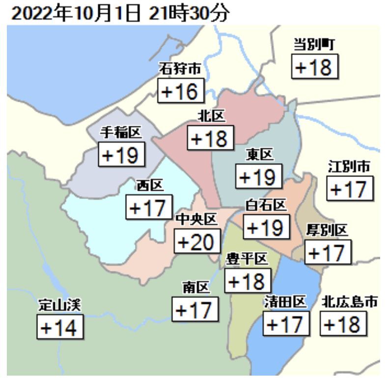 ほぼ真夏日の10月初日_c0025115_22312408.jpg