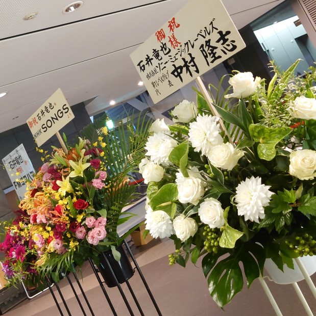 TATUYA ISHII SPECIAL CONCERT TOUR 2022「MESSAGE」@東京国際フォーラム ホールC - viewpoint