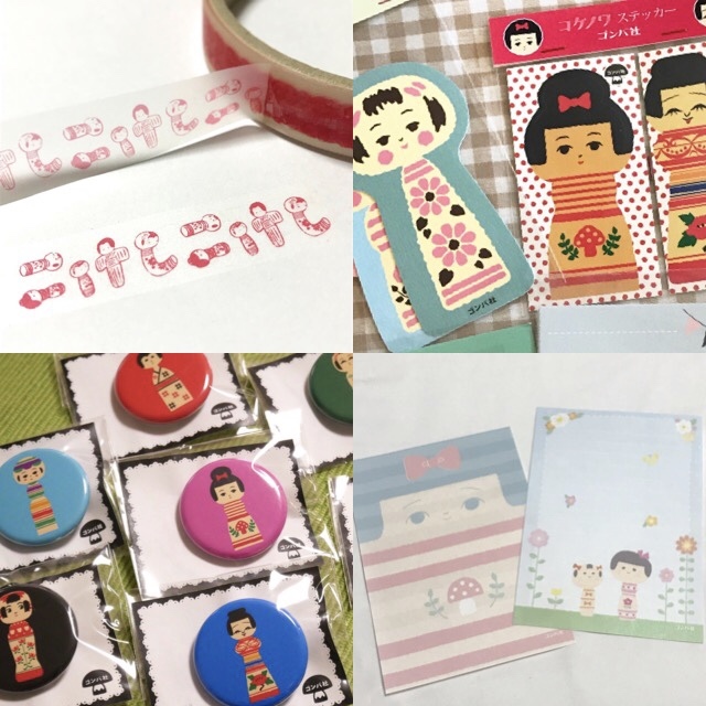 【津軽こけし館】こけし収穫祭!秋の味覚なこけし雑貨展 開催のお知らせ!!_e0318040_05320825.jpeg