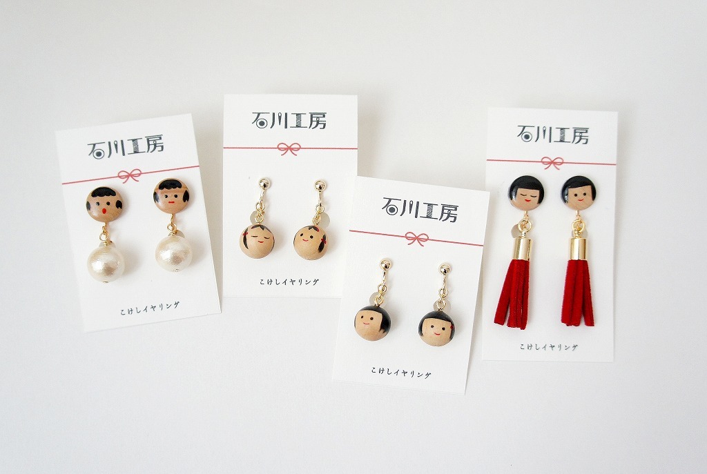 【津軽こけし館】こけし収穫祭!秋の味覚なこけし雑貨展 開催のお知らせ!!_e0318040_05351078.jpg