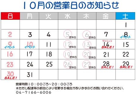 情報求む！！_e0362456_21421429.jpg