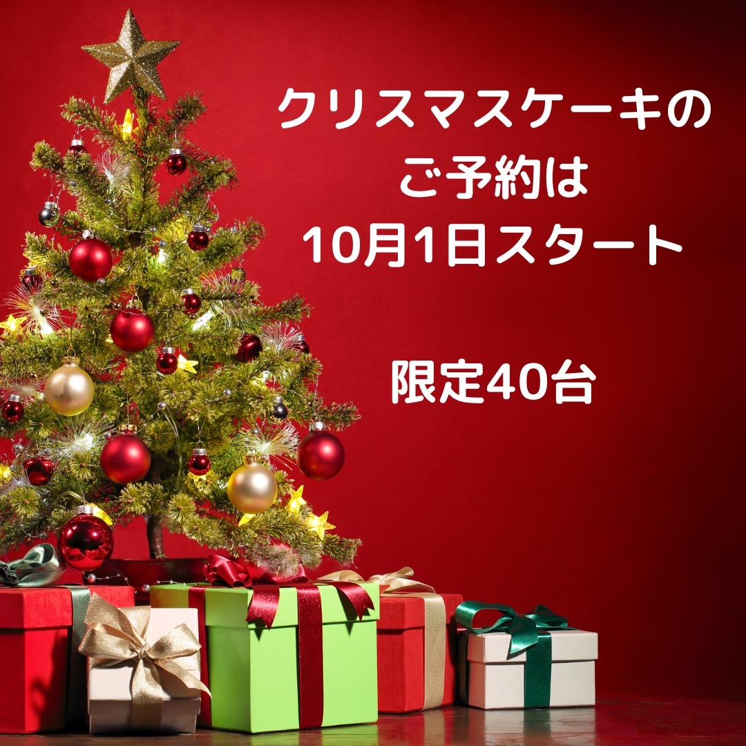 カット販売のお知らせ_c0169360_06421405.jpeg