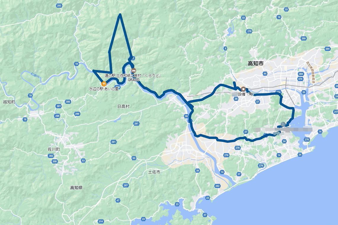 いの町で美味しいものを食べた後、いの町の林道で遊ぶ_a0077663_17295522.jpg