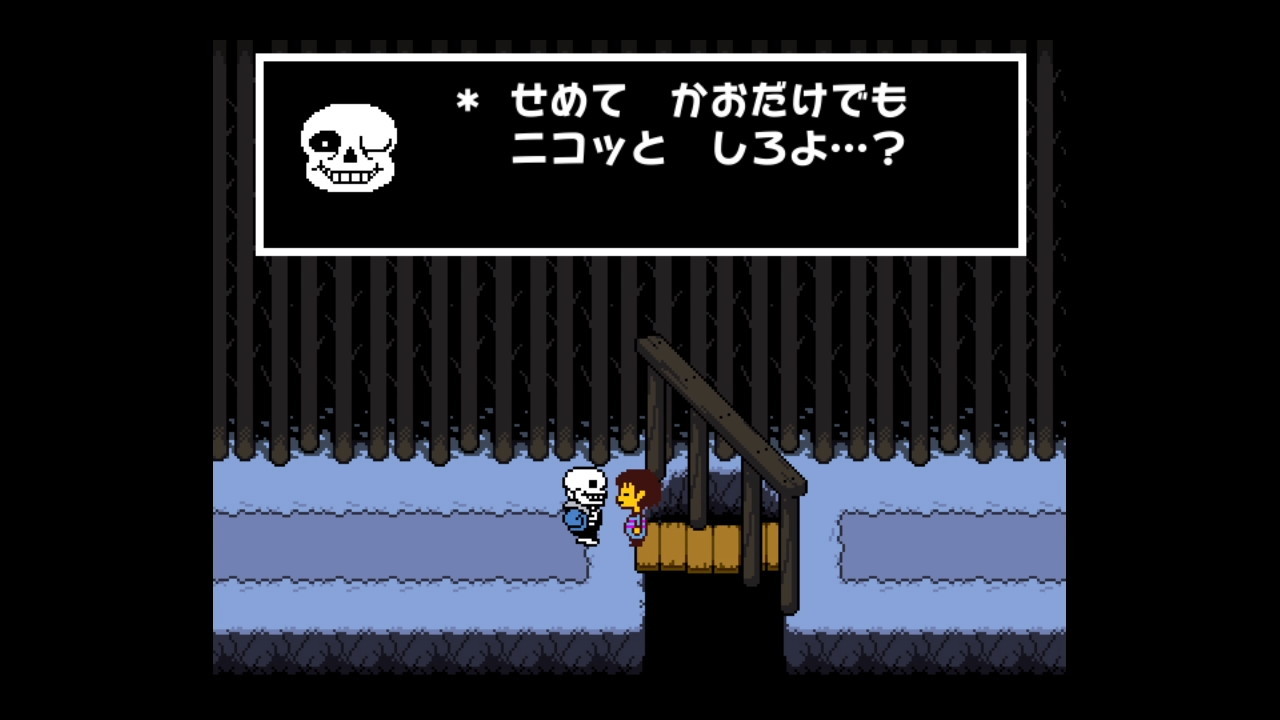 アンダインよりパピルスの方が強い という説もあるのではないでしょうか Lot Of Cod Roe University T T C