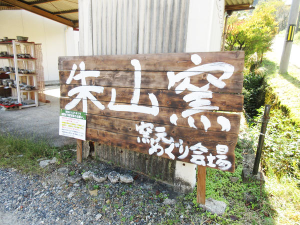 【土岐市情報】駄知どんぶりまつり2022に行ってきました・01_c0152767_21462999.jpg