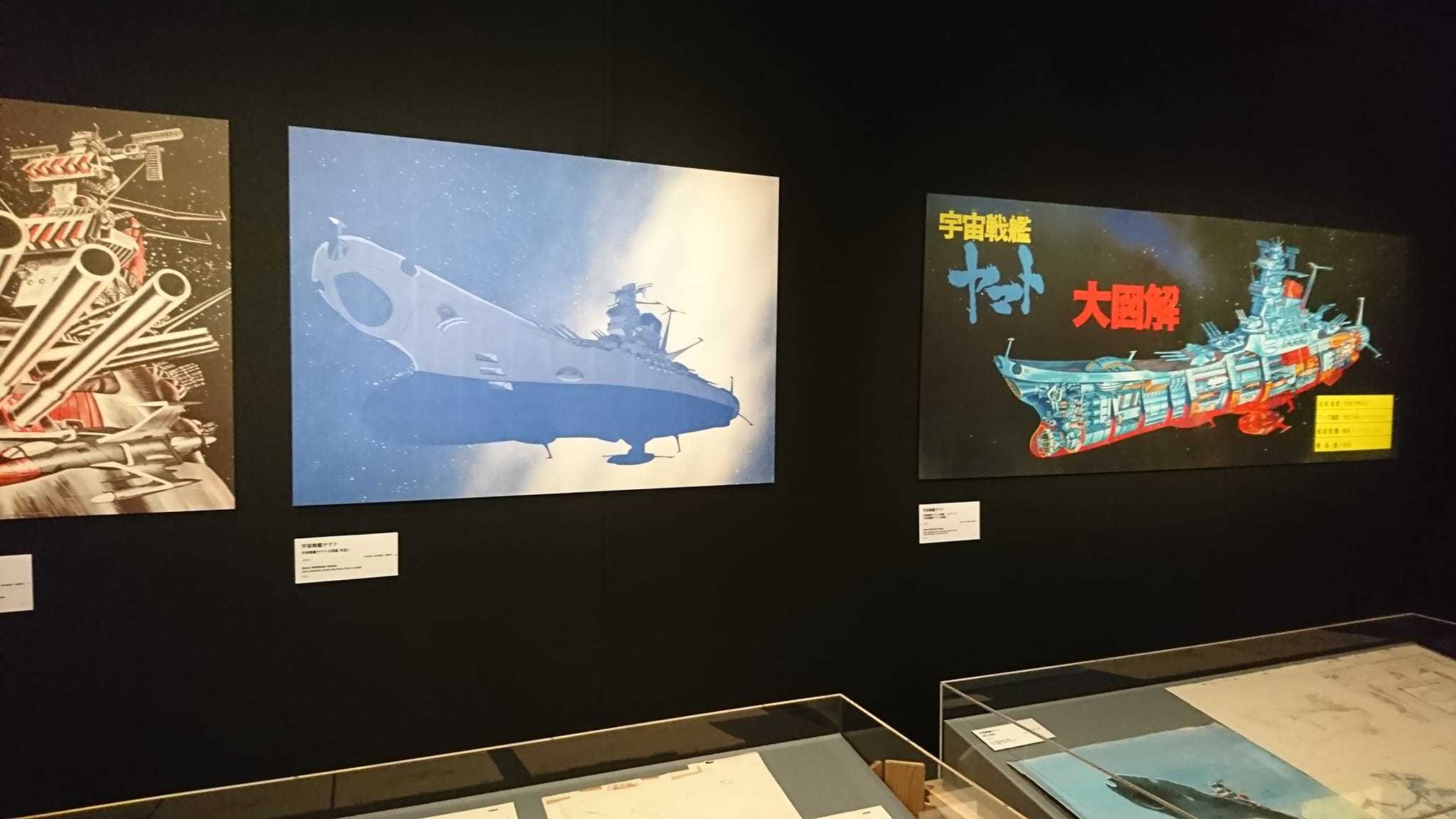 庵野秀明展 すごすぎです!!_e0046190_17404397.jpg