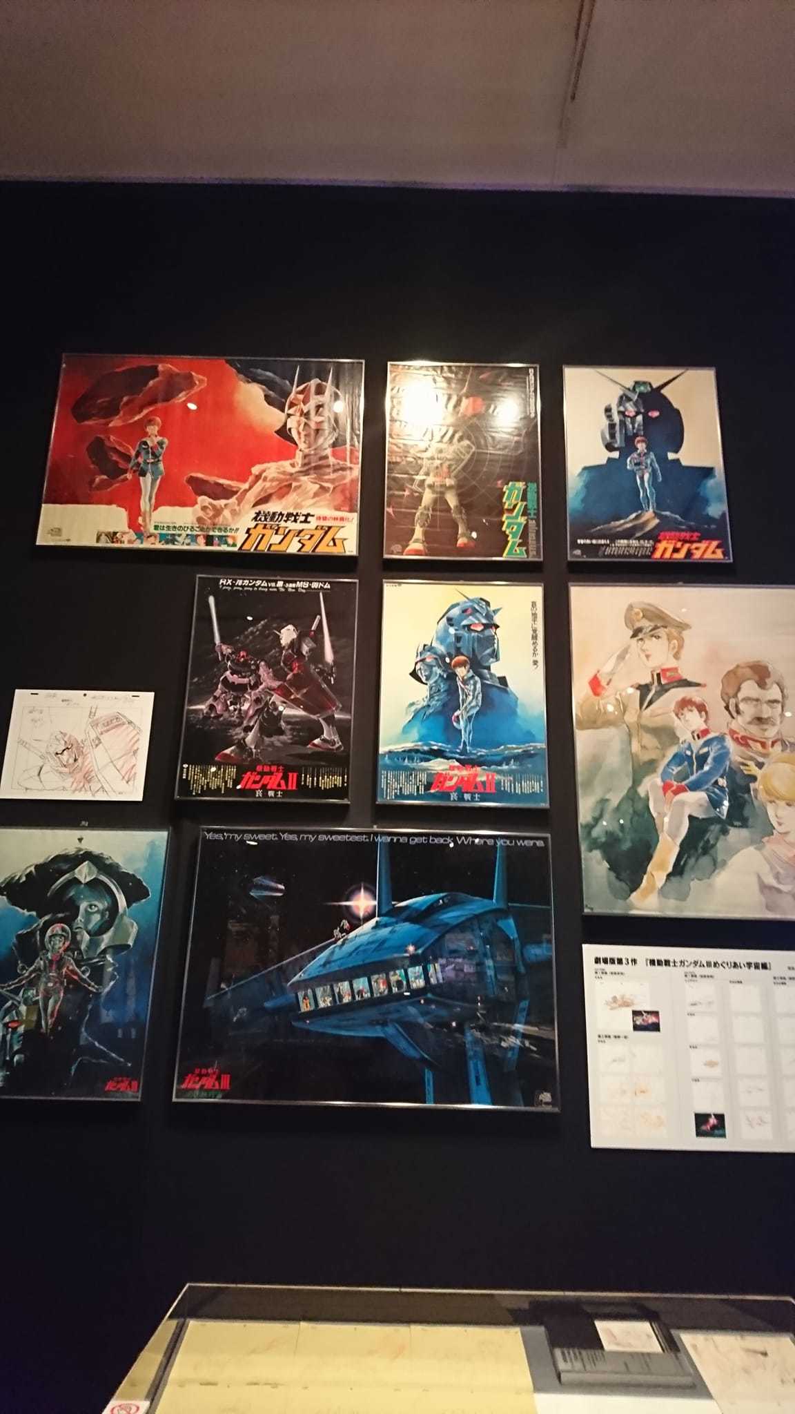 庵野秀明展 すごすぎです!!_e0046190_17412525.jpg