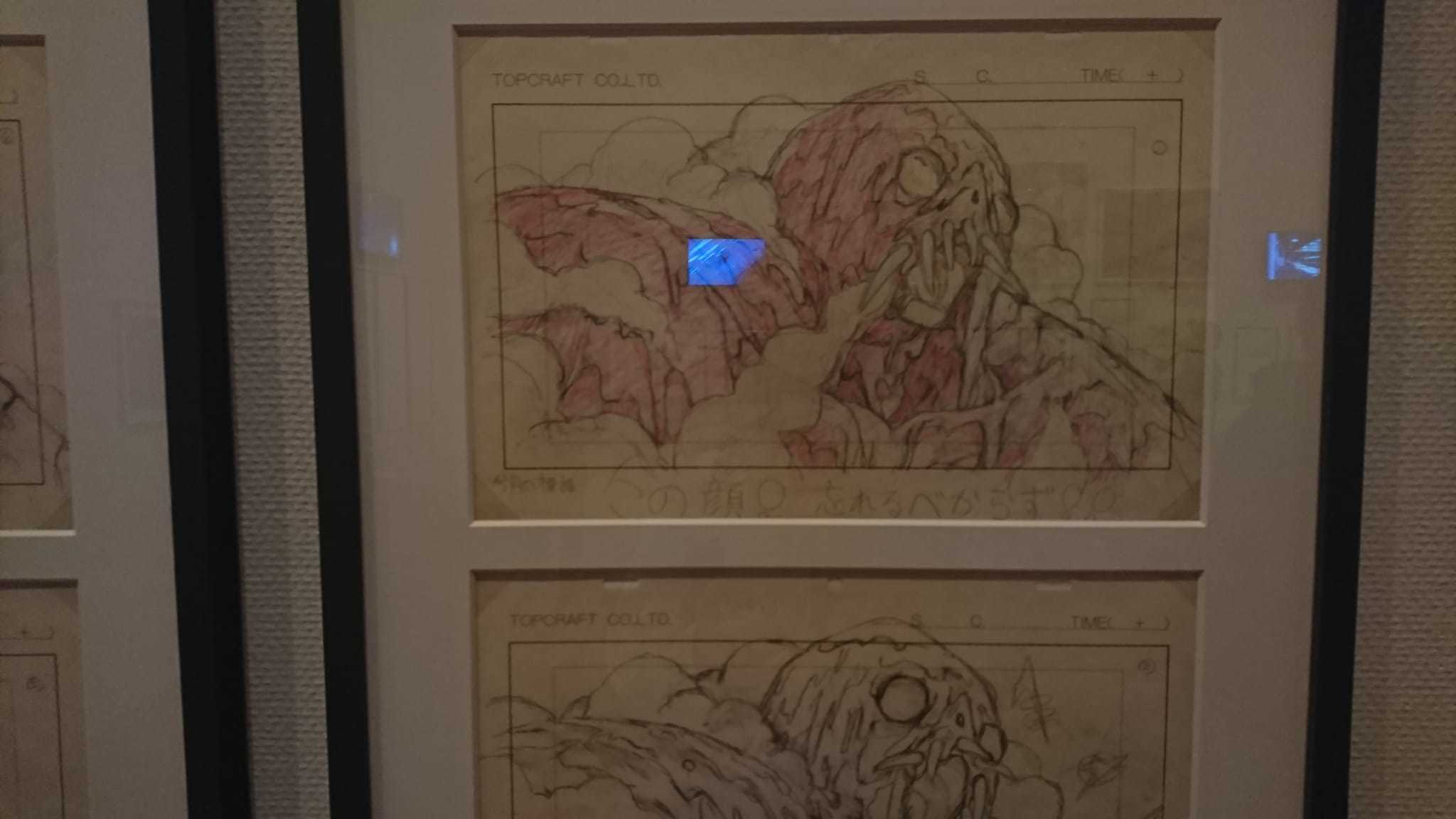 庵野秀明展 すごすぎです!!_e0046190_17422403.jpg