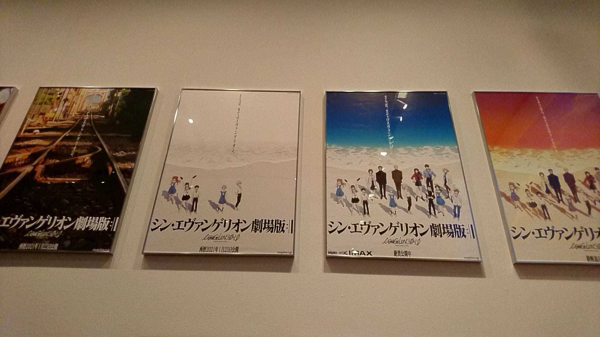 庵野秀明展 すごすぎです!!_e0046190_17435527.jpg