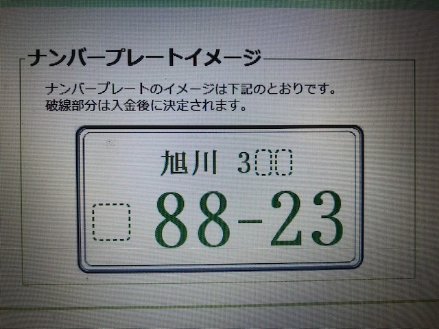 ★ベンツS500・レクサスLS600&LS460・プロボックス 4台のご成約ですッ!★(白石店)_c0161601_14580869.jpg