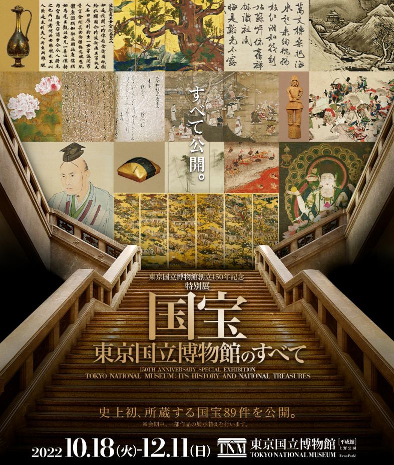 希少 ノルウェー文化歴史博物館収蔵作家 岡本流生 「白狐 」 木
