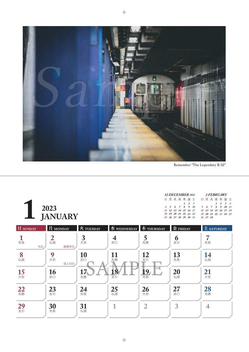 ニューヨークのカレンダーについて ー1月の写真ー_a0274805_00515457.jpg