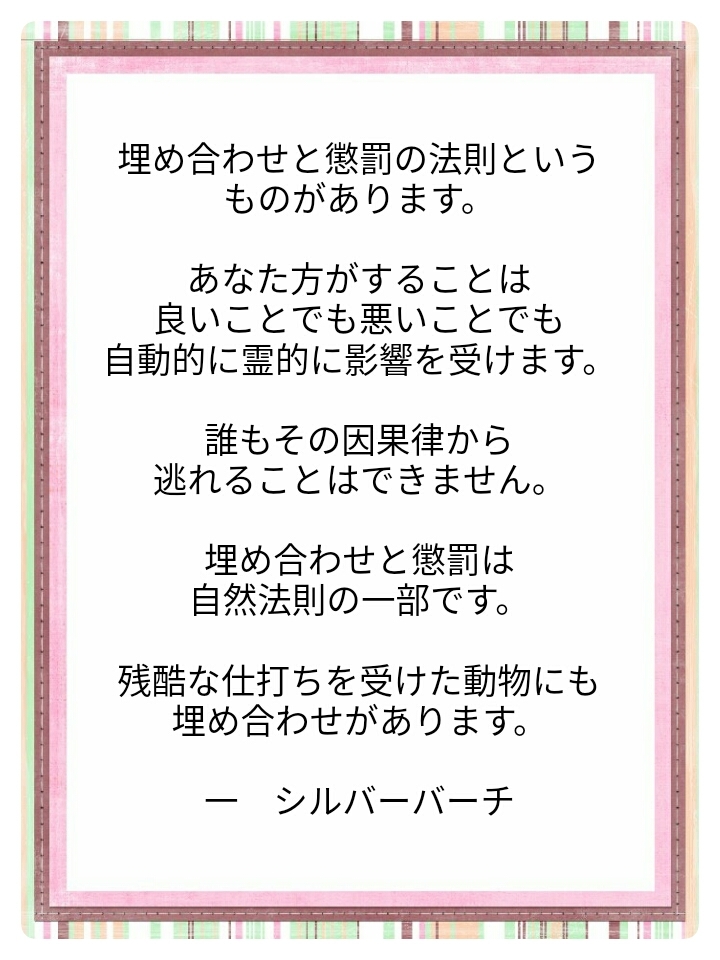 動物にも埋め合わせがあります_e0338708_10411386.jpg