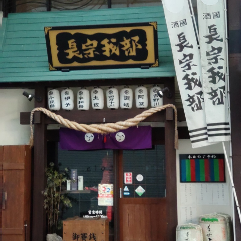 いつもと違う帰郷_c0155326_15321299.jpg