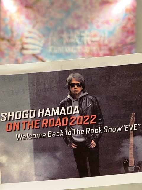 浜田省吾SHOGO HAMADA ON THE ROAD 2022 Welcome Back to The Rock Show \"EVE\" 熊本城ホール編。_a0143140_22580094.jpg