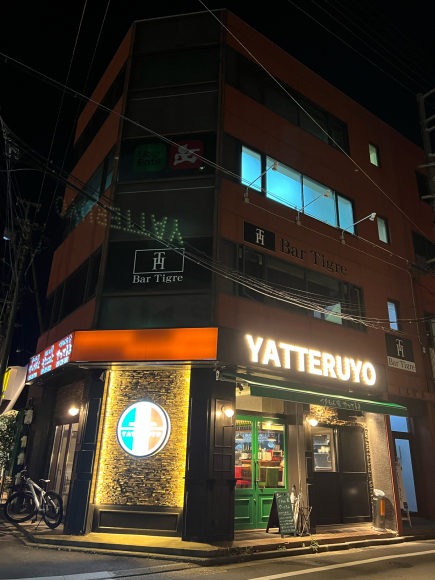 イタもん家やってるよ_e0292546_19475459.jpg