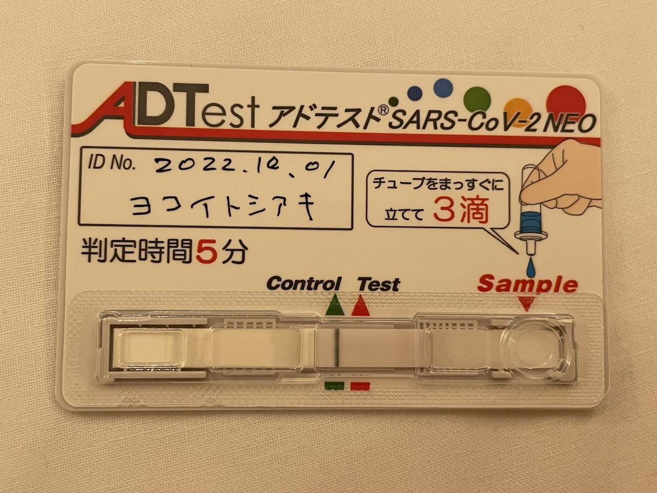 2022.10.02「大分、レース帯同終了〜！」_c0197974_21052202.jpeg