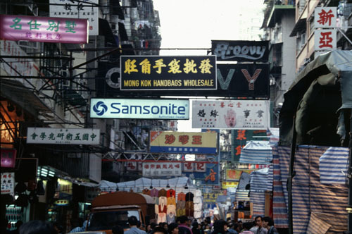 1993年の香港1_a0166284_16574484.jpg