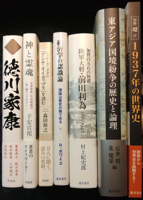 注目新刊：アッピア『コスモポリタニズム』みすず書房、ほか_a0018105_03193532.jpg