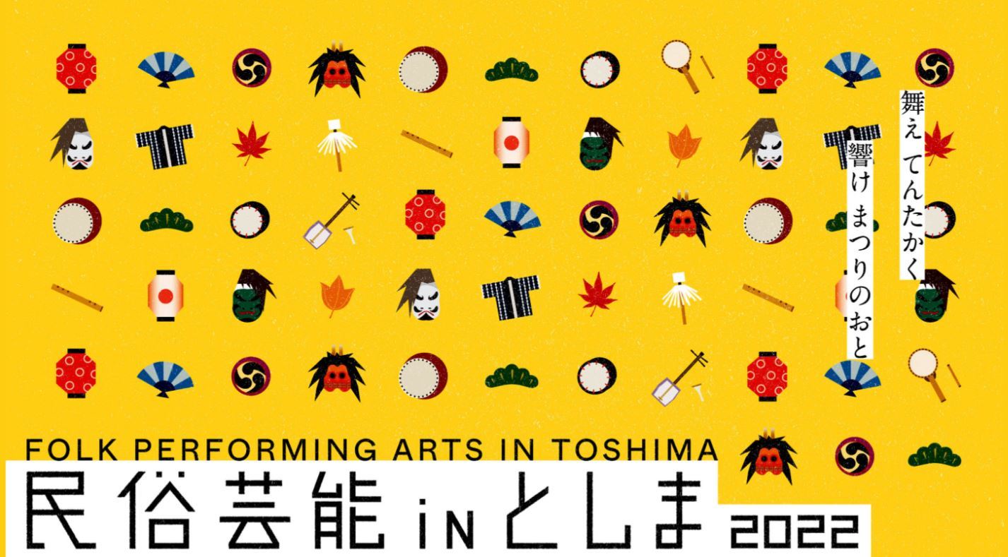 2022年10月の出演予定_e0303005_15053080.jpg