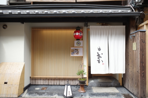 京都・祇園四条「肉料理おか」へ行く。_f0232060_14071203.jpg