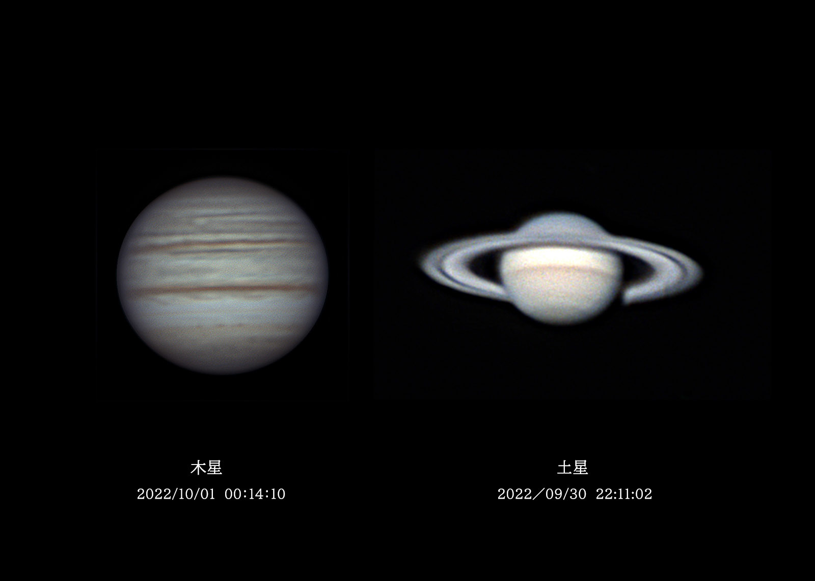 今シーズン初めての土星、木星_e0174091_22155132.jpg