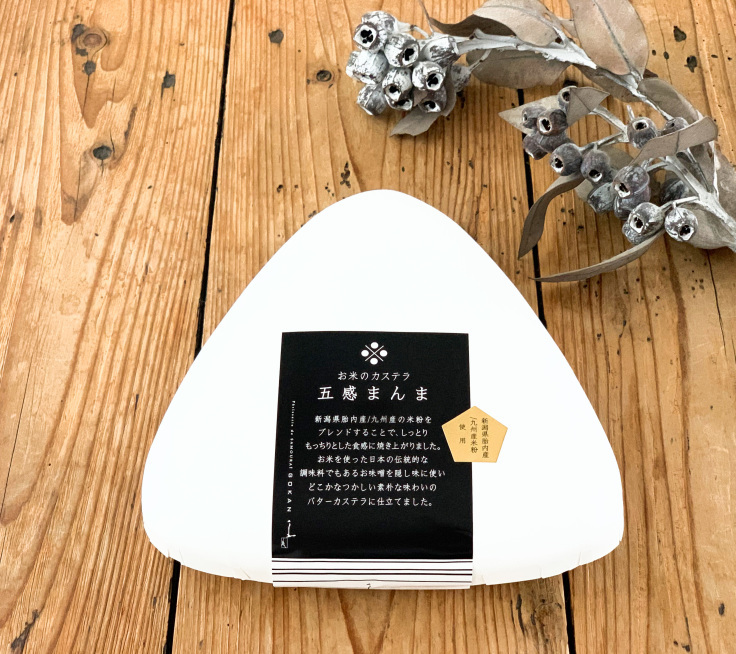 おやつの時間『五感まんま』と うつわ と まだまだ元気!な『臼(うす)の木』_d0249193_23374465.jpg