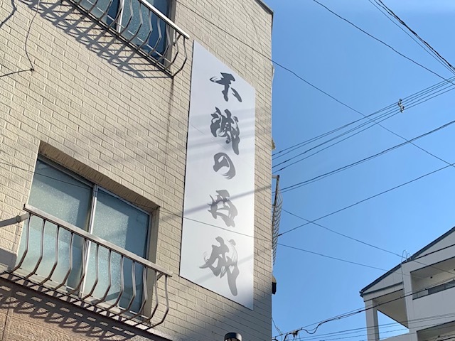 大阪遠征記～３日目～_b0000829_18020204.jpg