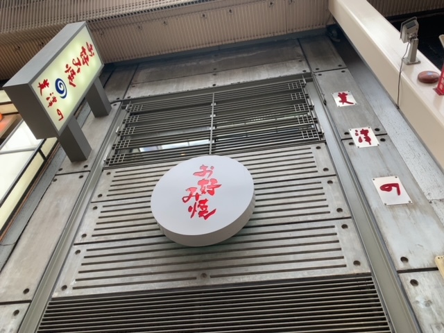 大阪遠征記～３日目～_b0000829_18031779.jpg