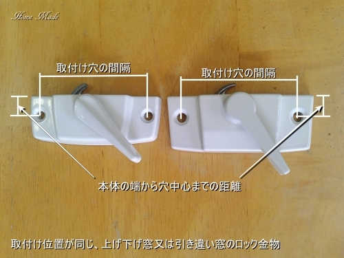 形は違うが互換性があります_c0108065_17221696.jpg