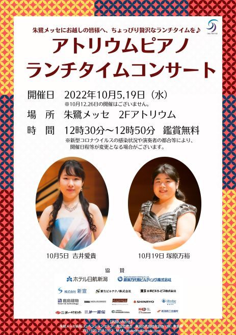 新しいチラシなどを。さすがは秋シーズン。_e0046190_17174132.jpg