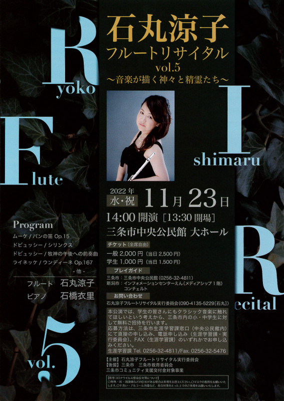 新しいチラシなどを。さすがは秋シーズン。_e0046190_17203885.jpg