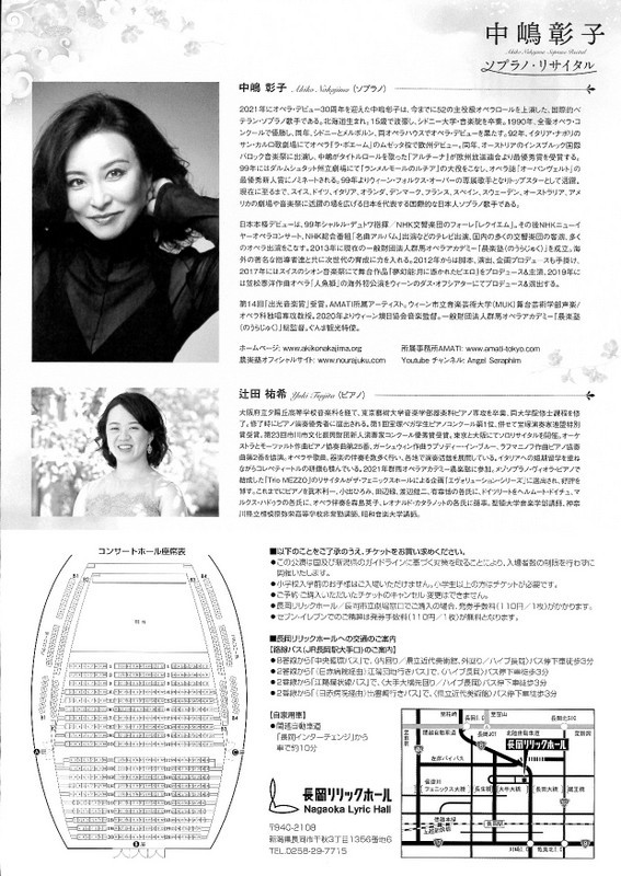 新しいチラシなどを。さすがは秋シーズン。_e0046190_17292948.jpg