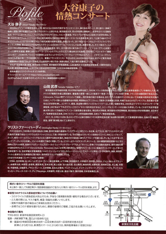 新しいチラシなどを。さすがは秋シーズン。_e0046190_17312478.jpg