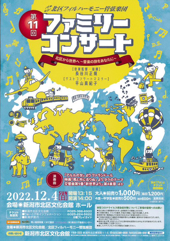 新しいチラシなどを。さすがは秋シーズン。_e0046190_17315823.jpg