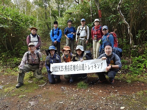 増毛山道トレッキングガイドツアーに行ってきました!_d0198793_11115126.jpg